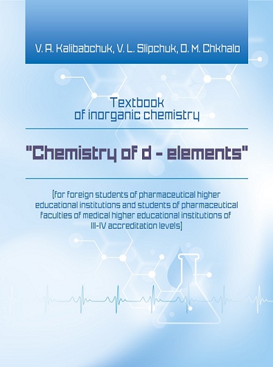 chemistry-of-d-elements