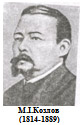 Подпись: М.І.Козлов (1814-1889)