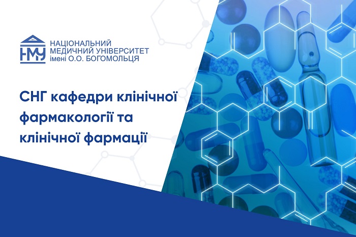 Гуртківці вивчали сучасний доказовий метод для лікування тривожно-депресивних станів