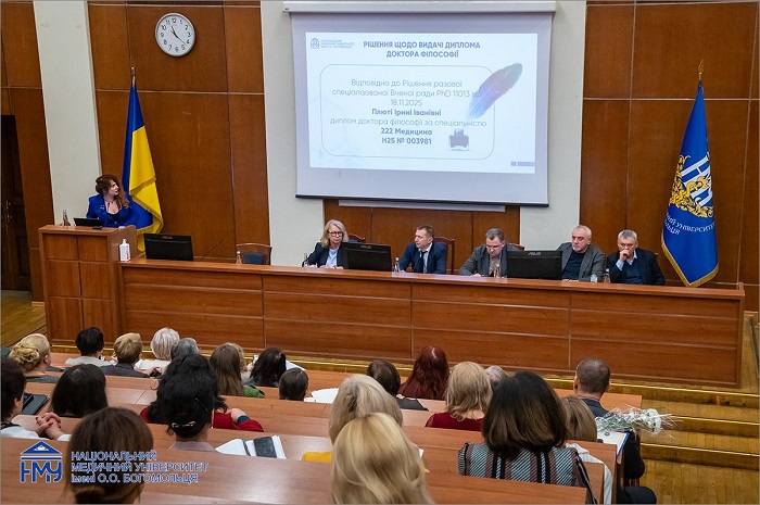 (УКР) 27 листопада відбулося засідання Вченої ради НМУ