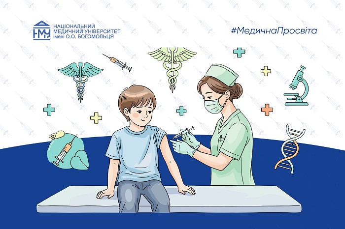(УКР) #МедичнаПросвіта: актуальні зміни в Календарі профілактичних щеплень