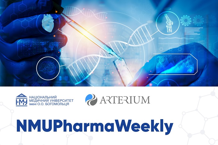 У межах проєкту «NMUPharmaWeekly» відбулася профорієнтаційна зустріч