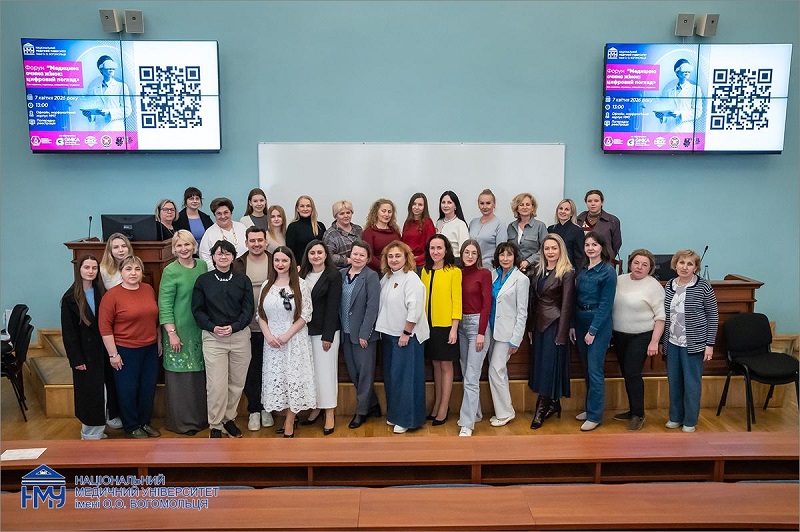 Медицина очима жінок: у НМУ оговорили питання гендерного паритету і цифрової трансформації в охороні здоров’я