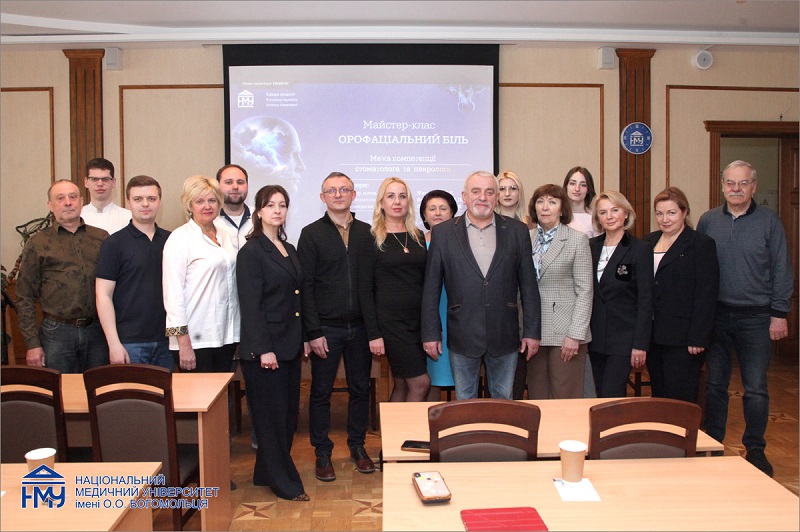 Учасників майстер-класу ознайомили з новітніми підходами менеджменту лицевого болю