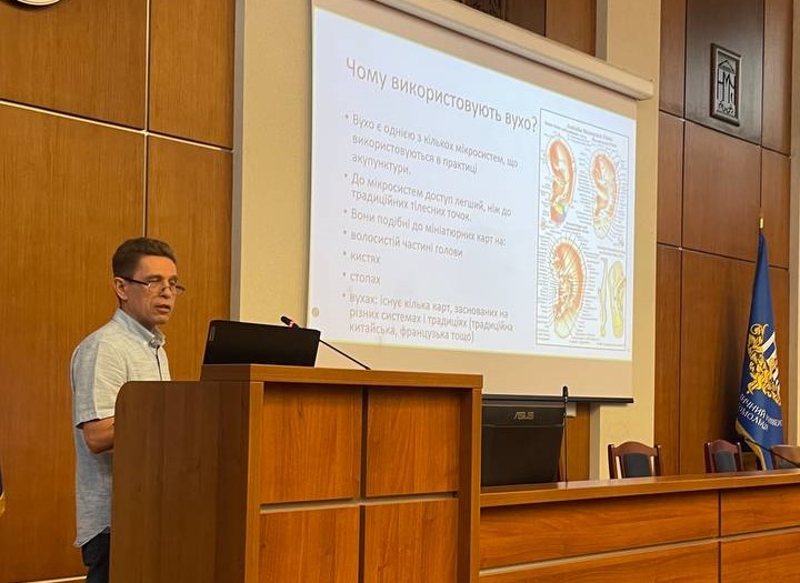 В Університеті провели практичний інтенсив з акупунктури