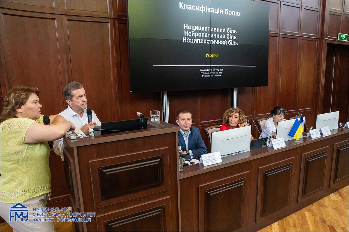 Провідні французькі експерти з медицини болю прочитали лекцію в Університетській клініці