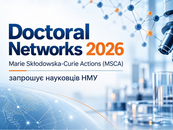 (УКР) MSCA Doctoral Networks запрошує науковців НМУ до участі у конкурсі