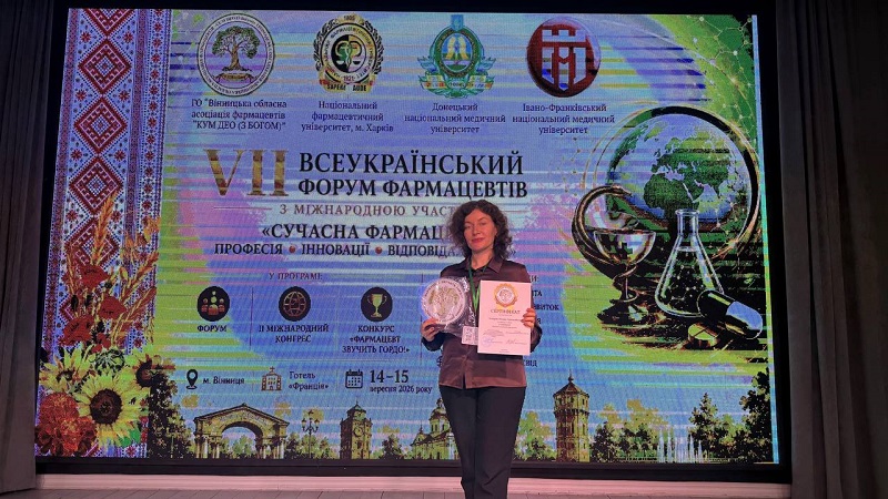 Представниця НМУ здобула перемогу в номінації «Кращий клінічний фармацевт»