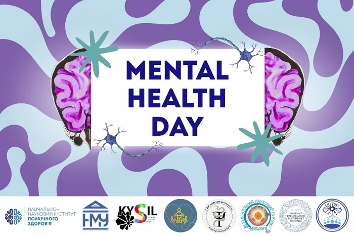 Mental Health Day в НМУ: студентів і співробітників запрошують на онлайн-лекторій