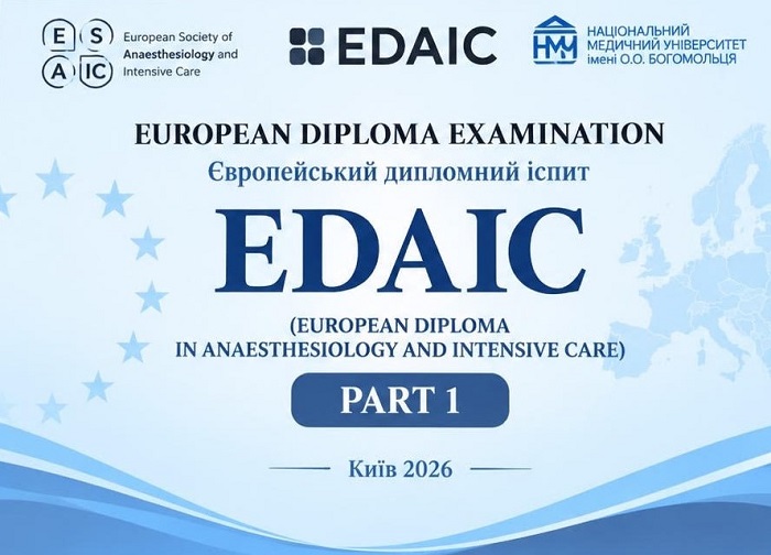 Вдруге у НМУ провели престижний міжнародний іспит для анестезіологів EDAIC